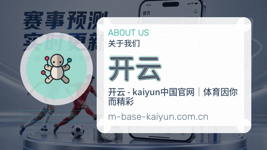 开云服务理念