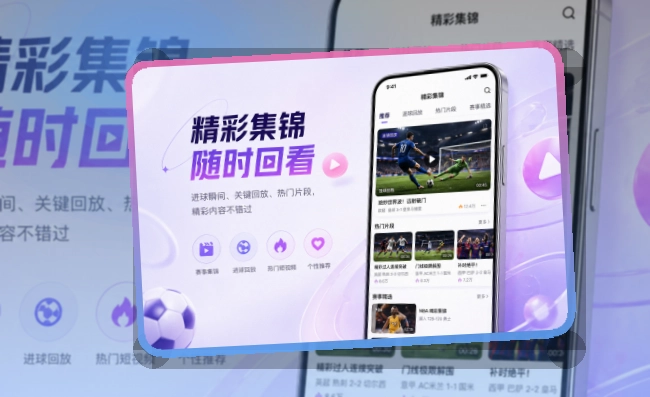 开云Google Play下载入口页面